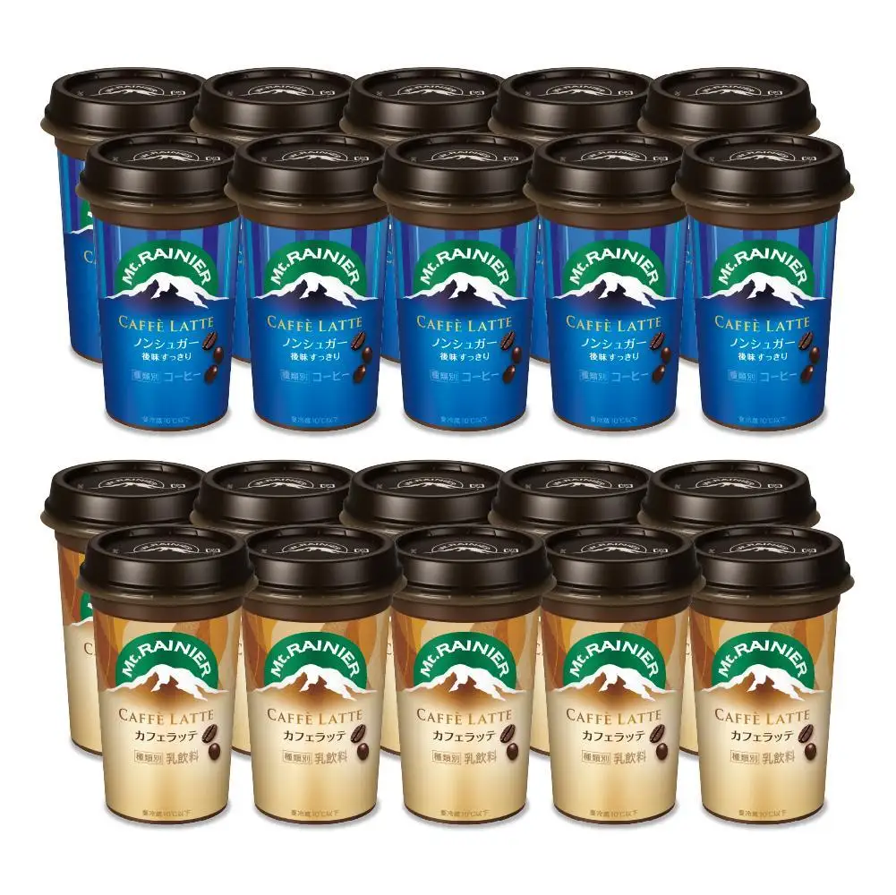 森永乳業 マウントレーニア カフェラッテ 240ml×10個・マウントレーニア カフェラッテノンシュガー 240ml×10個