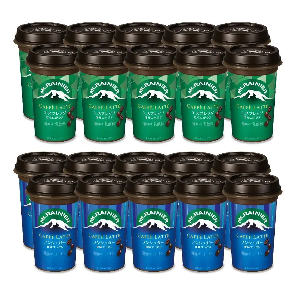 森永乳業 マウントレーニア カフェラッテエスプレッソ240ml×10個・マウントレーニア カフェラッテノンシュガー240ml×10個