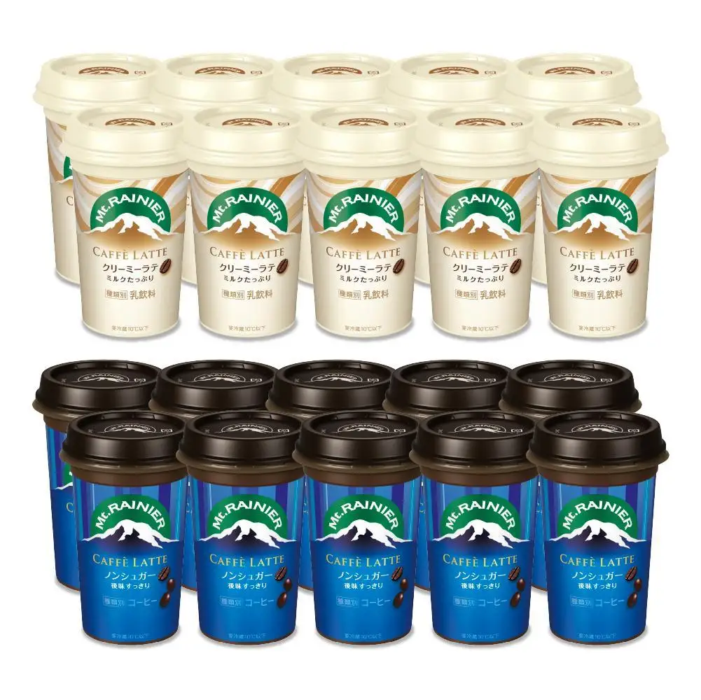 森永乳業 マウントレーニア カフェラッテクリーミーラテ240ml×10個・マウントレーニア カフェラッテノンシュガー240ml×10個