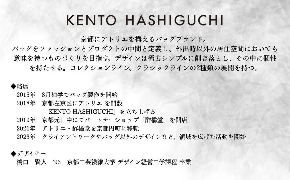 【KENTO HASHIGUCHI】コンパクト財布 ブラック(leather half wallet black)｜京都 財布 人気 ブランド