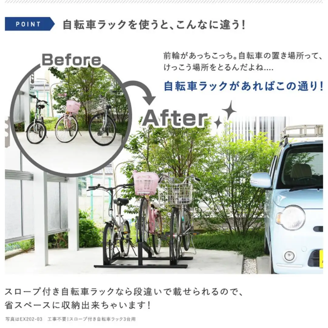 スロープ付き自転車ラック 2台用 燕三条製 自転車ラック サイクルスタンド 工事不要 スロープ付き 【090S007】