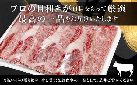 牛肉 あだたら酵母牛（すきやき・しゃぶしゃぶ用）肩ロース 500g 牛肉 牛肉 牛肉