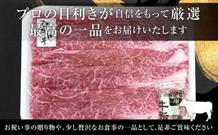 牛肉 【定期便】あだたら酵母牛（すきやき・しゃぶしゃぶ用）もも 500g×3回 牛肉 牛肉 牛肉