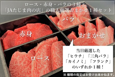 神戸ビーフ　肩ローススライス（1kg）