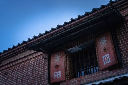 茶園見学ツアー3名様チケット _BM07