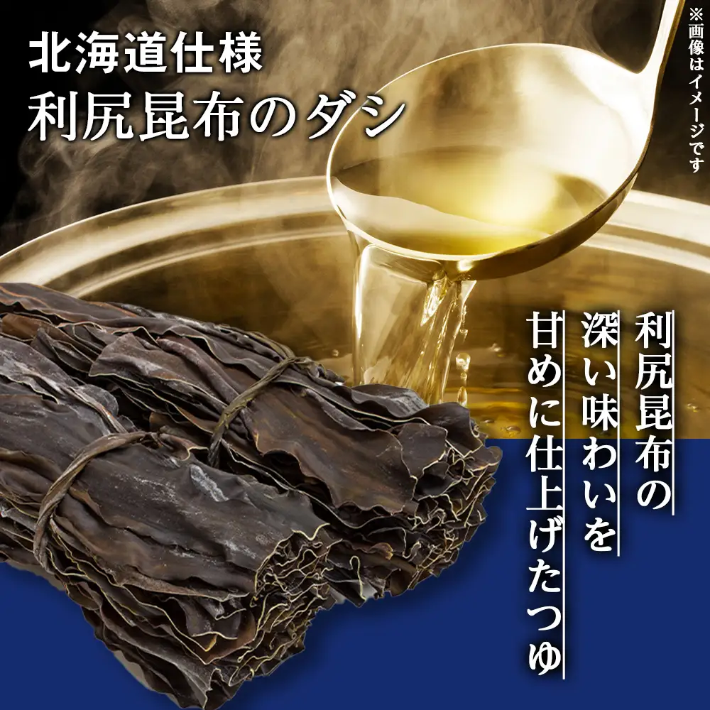 【定期便6カ月】日清 北のどん兵衛 天ぷらセット＜うどん・そば＞各1箱・合計2箱