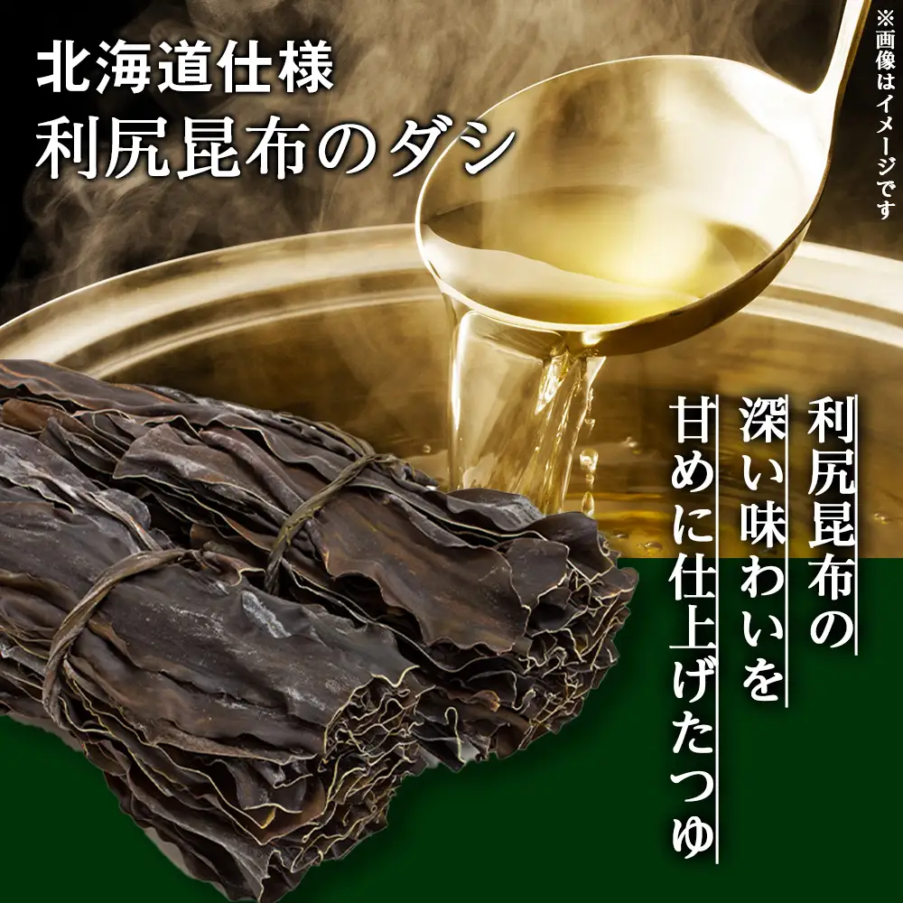 【定期便3カ月】日清 北のどん兵衛 うどんセット＜天ぷら・きつね＞各1箱・合計2箱
