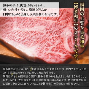 【毎月定期便】【A4～A5】博多和牛サーロインステーキ　250g[250g×1枚]全3回　AO058