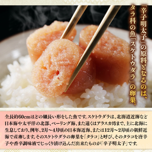 【毎月定期便】大満足!訳あり!無着色辛子明太子　並切 1kg(500g×2p)全12回　AO066