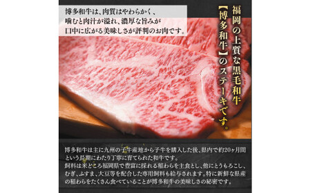 【毎月定期便】【A4～A5】博多和牛サーロインステーキセット　1kg 全6回　AO078