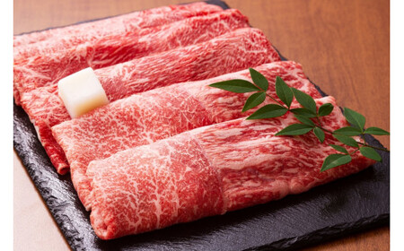【毎月定期便】訳あり!【A4～A5】博多和牛赤身霜降りしゃぶすき焼き用 400g 全12回　AO085