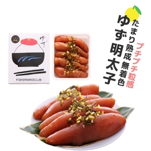 プチプチ粒感!熟成 たまり醤油漬け 無着色 ゆず明太子5本入り(350g)　BM007