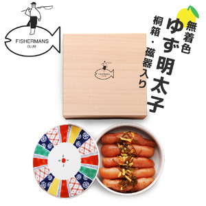 プチプチ粒感!無着色 ゆず明太子5本 桐箱・磁器入り(350g)　BM010
