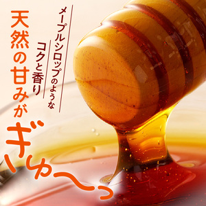 【 6回 隔月 定期便 】 とか蜜 700g × 3本 セット 【 定期便 低カロリー てんさい糖 ヨーグルト コーヒー お菓子作り 煮物 隠し味 手作り 天然のオリゴ糖 贈り物 お取り寄せ 北海道 清水町  】_S019-0006