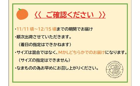 三ヶ日みかん 早生 4kg M〜L 蜜柑 ミカン 果物 くだもの フルーツ 浜松