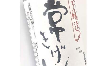 常きげん 本醸造 1.8L 箱入 国産 日本酒 1800ml 辛口 ご当地 地酒 酒 アルコール 常温 ぬる燗 熱燗 鹿野酒造 晩酌 ギフト F6P-2964