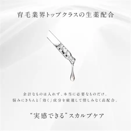 プテロ　ARヘア＆スカルプパック_美容   _【1516156】