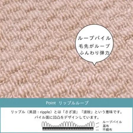 カーペット 日本製 抗菌防臭 軽量薄手 ジェミニ 261×352cm 江戸間 6畳用 ベージュ【1516590】