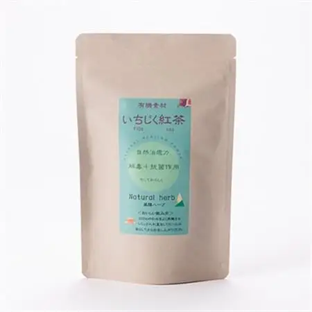 有機素材いちじく紅茶 　紙パック　37.5g(2.5g×15包)【1499121】