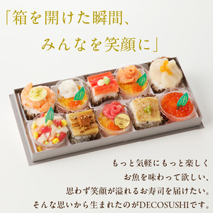 DECOSUSHI デコふーる_寿司 ミニデコ寿司 10個 詰め合わせ DECOSUSHI デコふーる サーモン マグロ タイ 穴子 帆立 いくら 10種類 彩り華やか まるでスイーツ 醤油いらず しょうゆジュレ パーティ お祝い おもてなし 冷凍 お取り寄せ お取り寄せグルメ 福岡県 久留米市 送料無料 〔Cs344〕