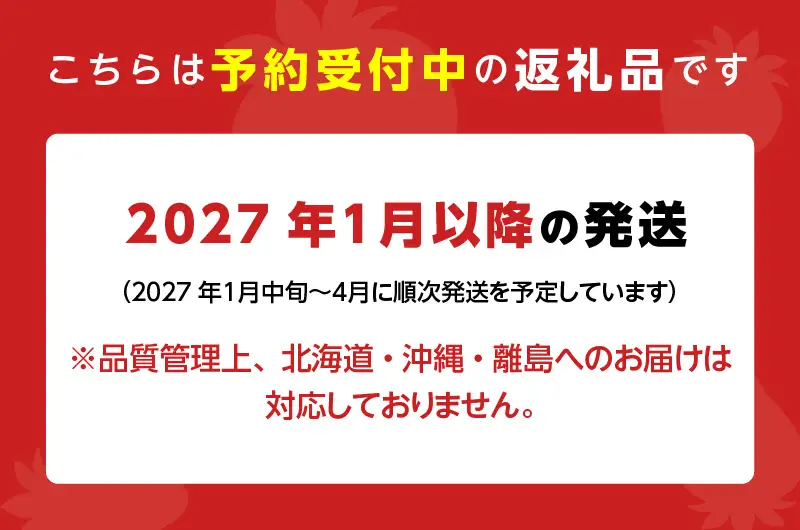 【2027年1月から順次発送】福岡県産 羽衣農園の完熟あまおう 約1kg（約250g×4パック） _ 福岡県産 完熟 あまおう 約250g × 4パック 計 約1kg こだわり いちご 福岡県 ブランド いちご 家族 シェア フルーツ 果物 果実 パンケーキ フルーツサンド お取り寄せフルーツ 福岡県 久留米市 送料無料 〔Fi214〕