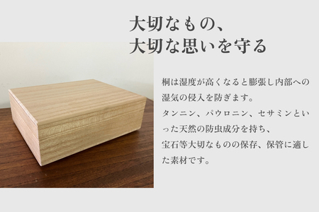 ジュエリーボックス ピアス（黄）《 W170ｘH60ｘD133（mm）》