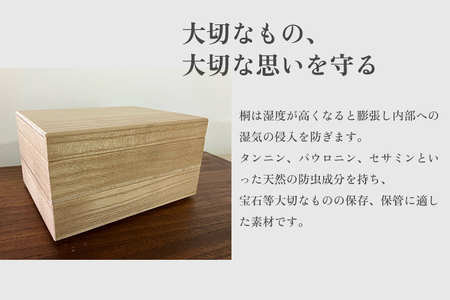 ジュエリーボックス 2段セット（木地仕上げ）《 W170ｘH95ｘD133（mm）》