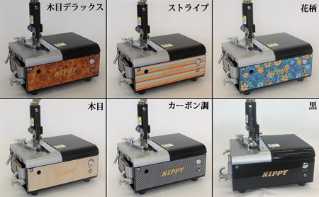 NP-S7　レザークラフト用皮漉機（スカイミニ） 雑貨 日用品 工具 DIY  ストライプ