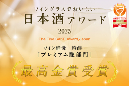【愛知の酒米】日本酒・知多ぶる　2本セット　各720ml 日本酒 発酵 醸造 お酒 酒 大吟醸 純米酒 純米大吟醸 夢吟香 ワイン酵母 白麹 乾杯酒 食中酒 低アルコール 父の日 特別 贈答 プレゼント 年末 お正月 愛知県 常滑市