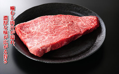 【A4～A5】博多和牛モモステーキ　約1kg（100g×10p）[H0132]