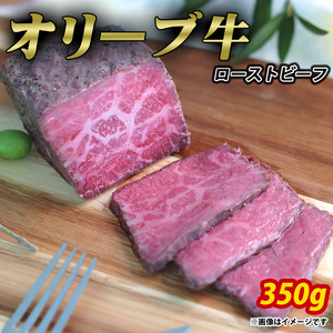 オリーブ牛 加工品まんでがん(全部)セット