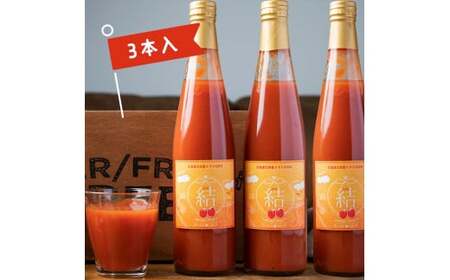 【D7038】＜特別栽培＞北海道士別市産 きらめきトマト Mサイズ (1.8kg) ・奇跡のトマトジュース「結」(500ml×3本)【2026年7月から順次発送】野菜 とまと トマト ジュース 新鮮 産地直送 甘い 完熟 リコピン 北海道 北海道産 国産 旬 【あったかふぁーむ】