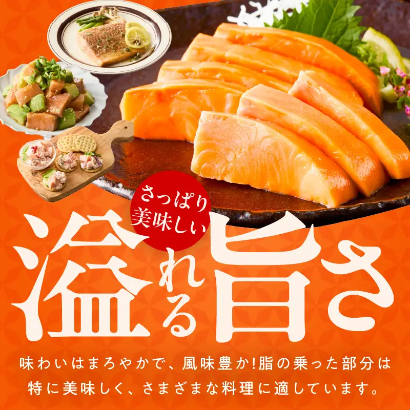 【期間限定】お刺身用 サーモン 2kg ブロック 小分け 約250g×8P ポーション 柵 訳あり サイズ不揃い