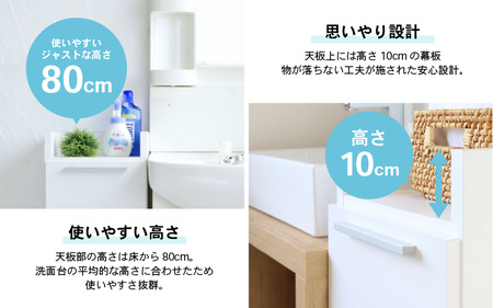 幅30cm 隙間収納 4段ランドリーチェスト NC-9030H 日本製 ≪寄付者様組み立て品≫ 【家具 組み立て 組立 組立家具 洗面所 脱衣所 収納 チェスト サニタリーラック ランドリー収納 ランドリーラック サニタリーチェスト サニタリー収納 すき間収納 木製 新生活 国産】 [E-18802]