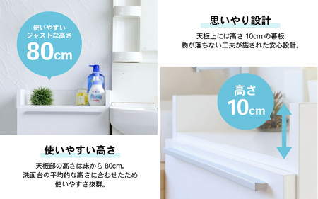 幅45cm 隙間収納 4段ランドリーチェスト NC-9045H 日本製 ≪寄付者様組み立て品≫ 【家具 組み立て 組立 組立家具 洗面所 脱衣所 収納 チェスト サニタリーラック ランドリー収納 ランドリーラック サニタリーチェスト サニタリー収納 すき間収納 木製 新生活 国産】 [F-18803]