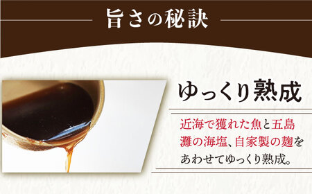 【全6回定期便】【手づくり】五島ノ魚醤 60ml (イカ) 計3本セット [DAS044]