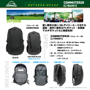GROWHILL リュックサック コミューター25L ブラック ／ ジェイクリエイト 通勤 通学 PCスリーブポケット 撥水加工 鞄 アウトドア ギフト 奈良県 田原本町