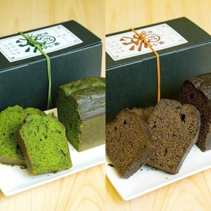 抹茶とほうじ茶のパウンドケーキ 2本 抹茶 宇治抹茶 パウンドケーキ 京都 南山城村
