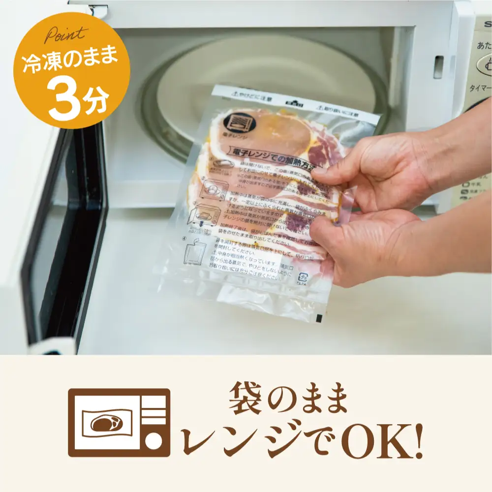 【レンジで簡単】鹿児島県産豚ロース 味付け肉 2種 10食（蒲焼き風・レモンペッパー味 各100g×5P） 総菜 おかず 時短 簡単調理 お弁当 味付き レモンペッパー 塩ダレ 塩だれ 蒲焼き風 小分け 冷凍 国産 肉 豚肉 ロース コワダヤ 南さつま市