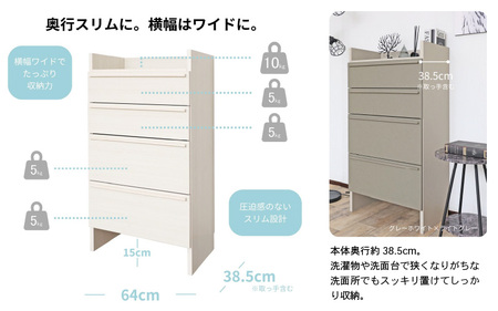 幅64cm 多種多様な収納と機能性を兼ね揃えたランドリーチェスト 4段 SE-1265H グレーホワイト×ライトグレー 日本製 ≪寄付者様組み立て品≫ 【家具 組み立て 組立 組立家具 チェスト ランドリー収納 ランドリーチェスト タンス 洗濯物 洗面所 収納 脱衣所 薄型 スリム ラック 引き出し タオル 新生活 国産】 [J-18801_02]