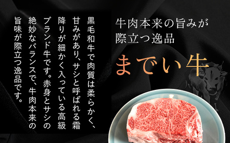 【約300g・サーロイン・ステーキ用】山武牛「までいの牛」ステーキ サーロイン 牛肉 お肉 黒毛和牛 和牛 国産牛 千葉県 山武市 SMAJ001