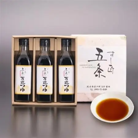 枕崎【すし匠　五条】万能つゆ300ml×3本セット A3-340_調味料   _【配送不可地域：離島】【1518918】