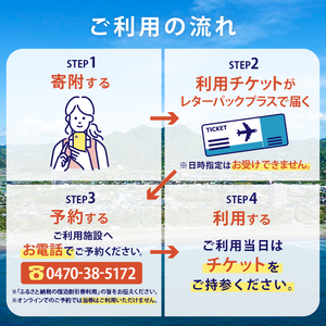 シーグラスリゾート合同会社 ご宿泊割引券（5,000円分） mi0103-0001-1 旅行 宿泊 トラベル 家族旅行 ファミリー 思い出 ｱｳﾄﾄﾞｱ