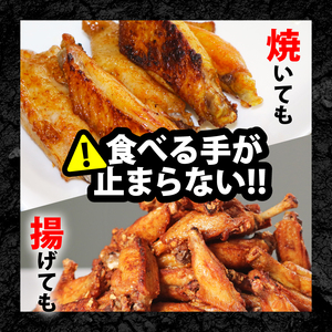 肉専門店のチキンバー 2種 うま塩スパイスチキン タンドリーチキン 4.2kg (350g×各6P) 簡単調理惣菜 惣菜チキン 冷凍惣菜 小分け惣菜 唐揚げ惣菜 鶏肉 とり肉