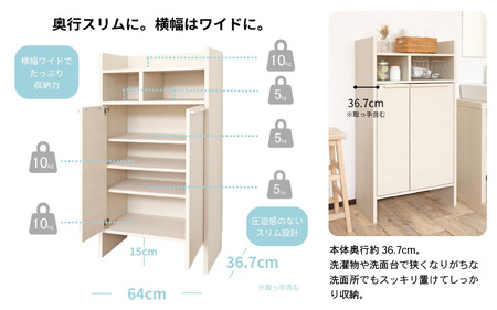 幅64cm 多種多様な収納と機能性を兼ね揃えたランドリーチェスト SE-1265OT ホワイト木目 日本製 ≪寄付者様組み立て品≫ 【家具 組み立て 組立 組立家具 チェスト ランドリー収納 ランドリーチェスト キャビネット ランドリーキャビネット 洗濯物 収納 薄型 ランドリー サニタリー タオル 新生活 国産】 [H-18803_01]