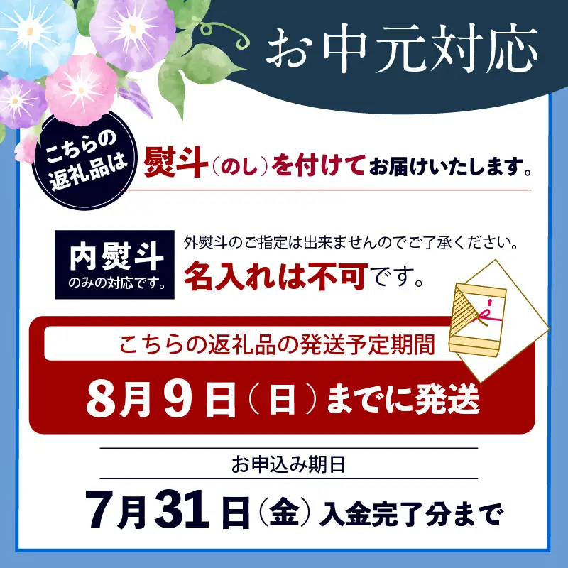 【お中元 内熨斗対応可能】知多の梅酒 『純米大吟醸仕込みの梅酒 白老梅(500ml)』