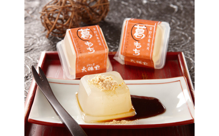 ときわぎ セット ／ 井上天極堂 葛もち 葛湯 手延べ葛うどん 特産品 奈良県 御所市