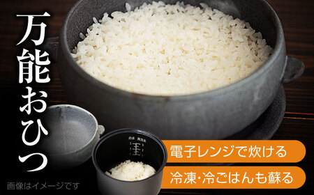 【美濃焼】電子レンジでふっくら炊ける＆冷凍ごはんも蘇る！万能おひつ「CORON CooK」 グレー（オーブン対応/耐熱食器）【伸光窯】食器 おひつ お櫃 飯櫃 炊飯 陶器 電子レンジ対応 レンジ調理 オーブン対応 オーブン調理 レンジ対応 レンジ 耐熱 耳付 鉢 ボウル 皿 プレート 調理器具 シンプル 送料無料 食器セット 灰 グレー 蒸し物 蒸し器 スチーマー [MAQ104]