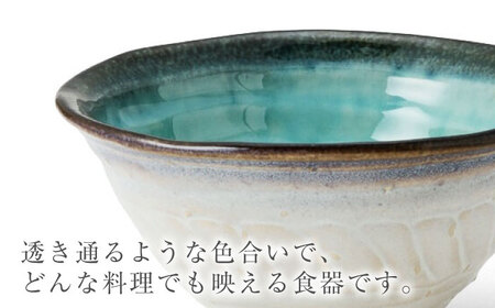【美濃焼】KANADE 丼 中・小鉢 ブルー ペア4点セット　【丸利玉樹利喜蔵商店】 食器 どんぶり ボウル[MCC089]