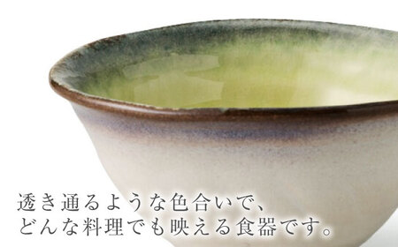 【美濃焼】KANADE 丼 中・小鉢 イエロー ペア4点セット　【丸利玉樹利喜蔵商店】 食器 どんぶり ボウル[MCC090]